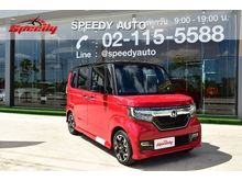 2020 Honda N-BOX 660.0 (ปี 17-23) Custom Hatchback