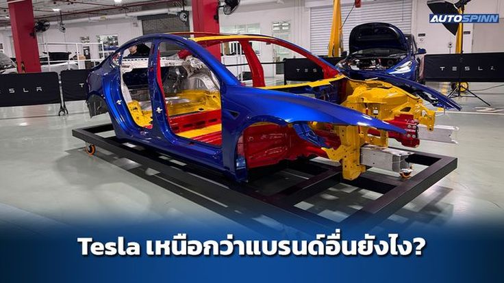 ทำไม Tesla ถึงเป็นผู้นำเทคโนโลยีรถยนต์ไฟฟ้า