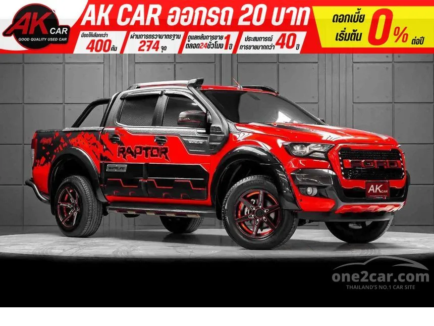 2016 Ford RANGER XLT Double Cab Hi-Rider Pickup