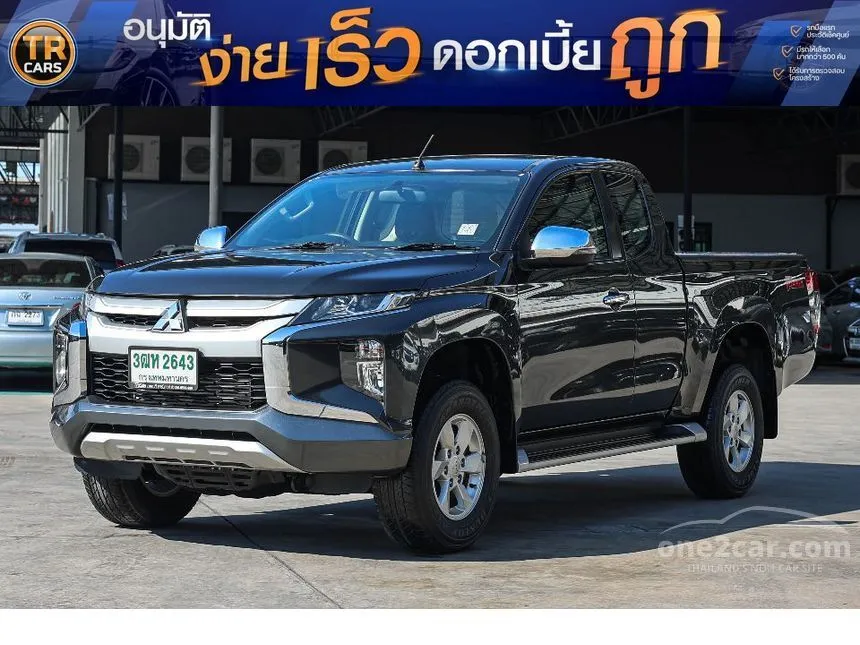 2021 Mitsubishi TRITON GLX Plus Mega Cab Pickup