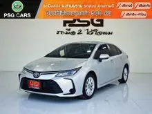 2023 Toyota Corolla Altis 1.6 (ปี 19-25) G Sedan