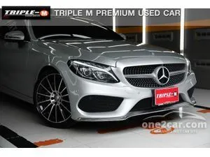 2017 Mercedes-Benz C250 2.0 AMG Dynamic Coupe