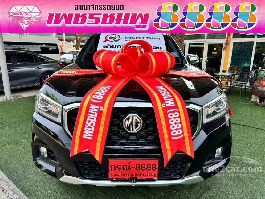 2022 MG Extender Grand X Pickup