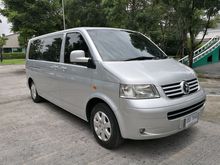 2006 Volkswagen Caravelle 2.5 (ปี 04-16) Executive Van AT