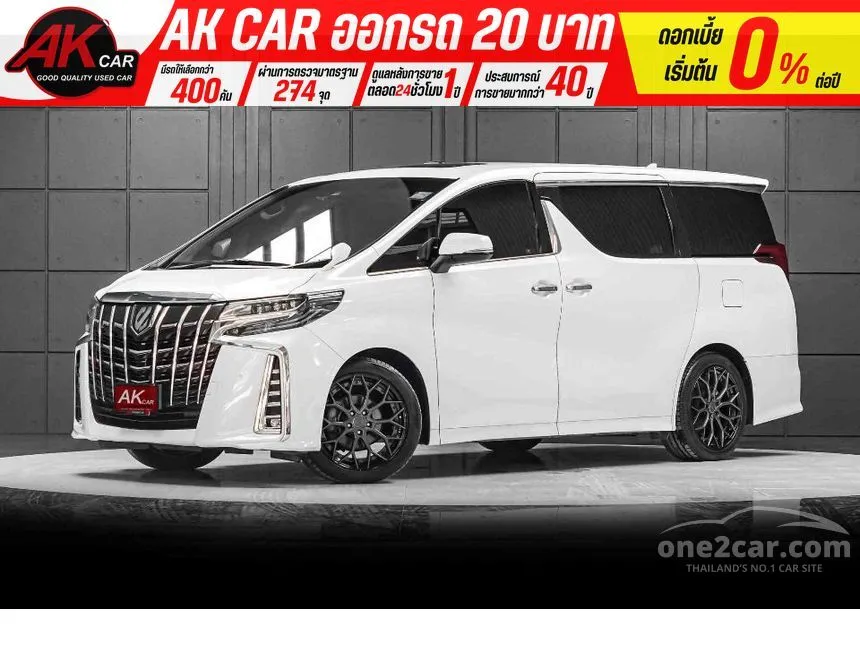 2019 Toyota ALPHARD S C-Package Van
