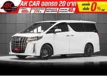 2019 Toyota ALPHARD 2.5 (ปี 15-23) S C-Package Van