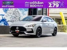 2023 MG MG5 1.5 (ปี 21-26) C Sedan