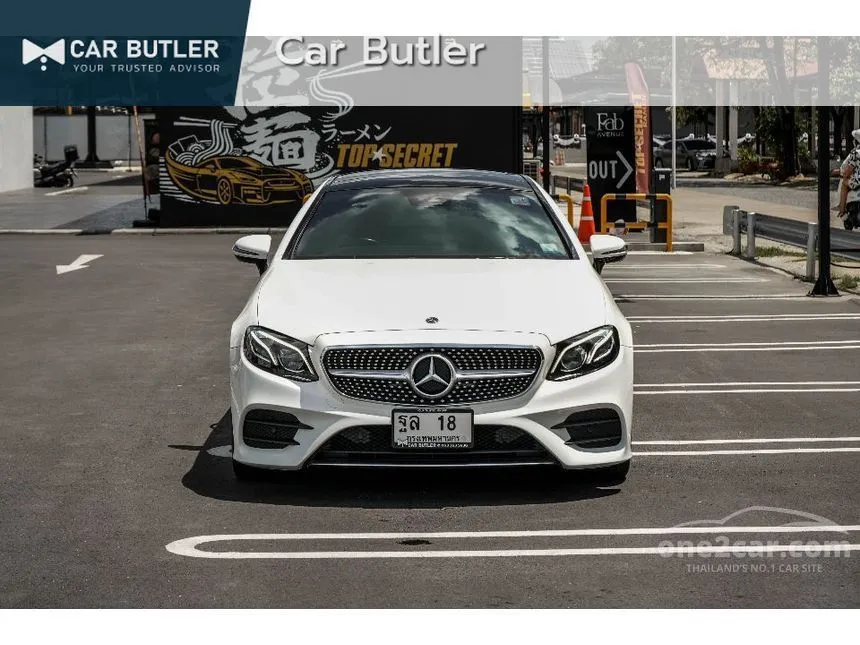 2018 Mercedes-Benz E300 AMG Dynamic Coupe