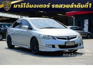 2006 Honda CIVIC 2.0 EL Sedan