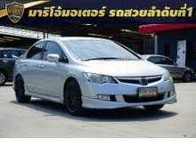 2006 Honda CIVIC 2.0 FD (ปี 05-12) EL Sedan