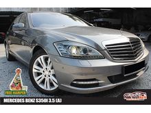 Mercedes Benz S350L S350 A COOL-BOX NIGHT-VERSION