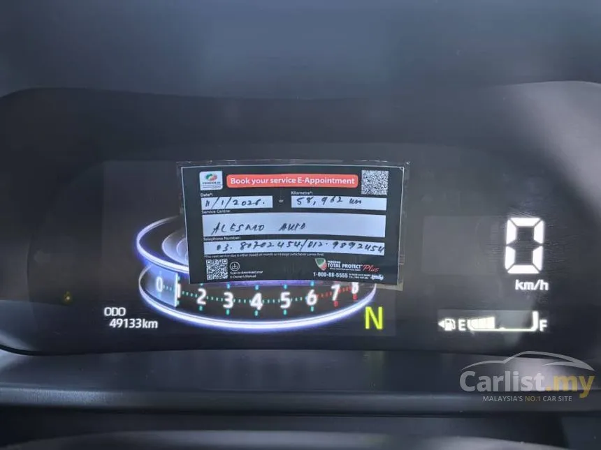 2023 Perodua Ativa AV SUV