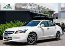 2009 Honda Accord 2.0 (ปี 07-13) E i-VTEC Sedan AT