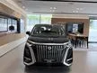 2025 Denza D9 0.0 Premium MPV