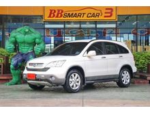 2008 Honda CR-V 2.4 (ปี 06-12) EL SUV AT