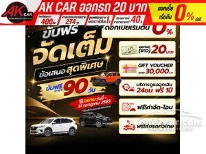 2021 Toyota Corolla Altis 1.8 Hybrid Mid Sedan