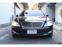 2009 Mercedes-Benz S320 CDI 3.0 W221 (ปี 06-14) Sedan AT