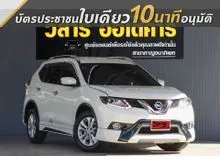 2015 Nissan X-TRAIL 2.0 (ปี 14-20) V 4WD SUV
