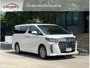 2022 Toyota ALPHARD 2.5 HV SR C-Package Van