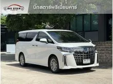 2022 Toyota ALPHARD 2.5 (ปี 15-23) HV SR C-Package 4WD Van