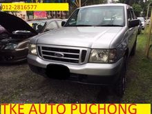2005 Ford Ranger 2.5 XL Pickup Truck MANUAL