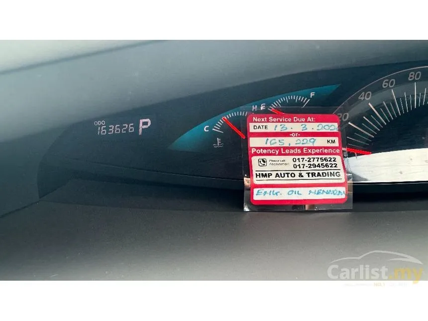 2007 Toyota Estima Aeras MPV