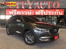 2019 Mazda CX-5 2.0 (ปี 17-20) S SUV AT