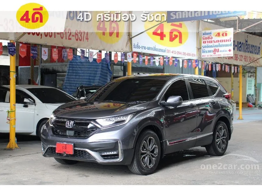 2021 Honda CR-V DT EL SUV