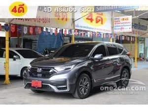 2021 Honda CR-V 1.6 (ปี 17-21) DT EL AWD SUV