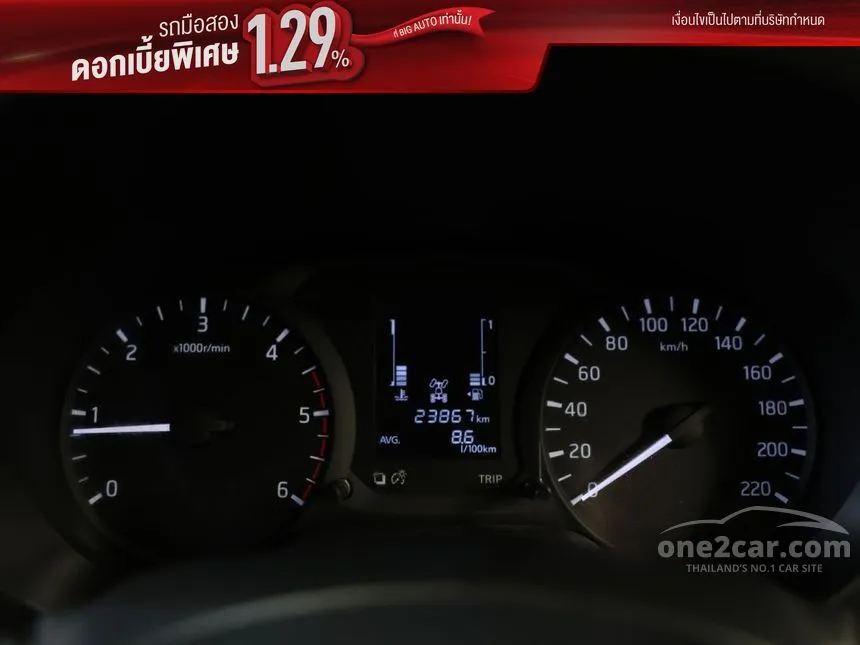 2024 Nissan Navara SL Single Cab Pickup