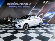 2020 Mitsubishi Attrage 1.2 (ปี 19-23) GLX Sedan