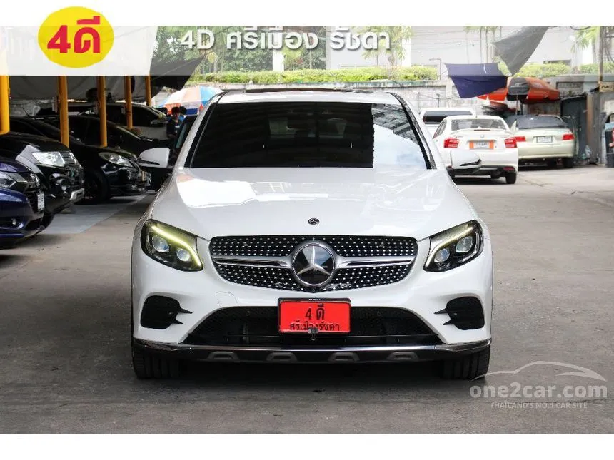 2020 Mercedes-Benz GLC250 4MATIC AMG Plus Coupe