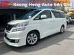 Used 2012 Toyota Vellfire 2.4 V Spec Facelift MPV Electrical And Memory Seat Roof Monitor 2 Years Warranty Modelista Bodykit