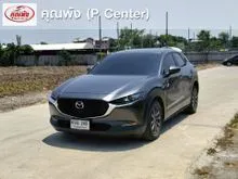 2022 Mazda CX-30 2.0 (ปี 20-26) C SUV