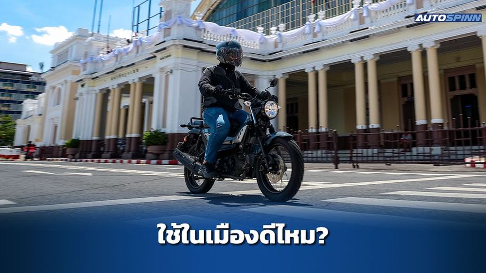Yamaha PG-1 ใช้งานในเมืองดีไหม?