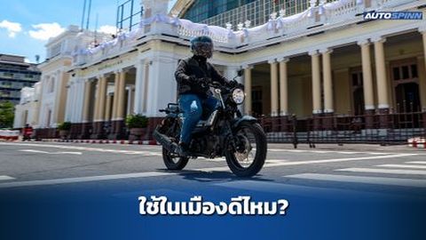 Yamaha PG-1 ใช้งานในเมืองดีไหม?