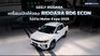 GEELY RIDDARA เปิดให้จอง RIDDARA RD6 ECON งาน Motor Expo 2025 