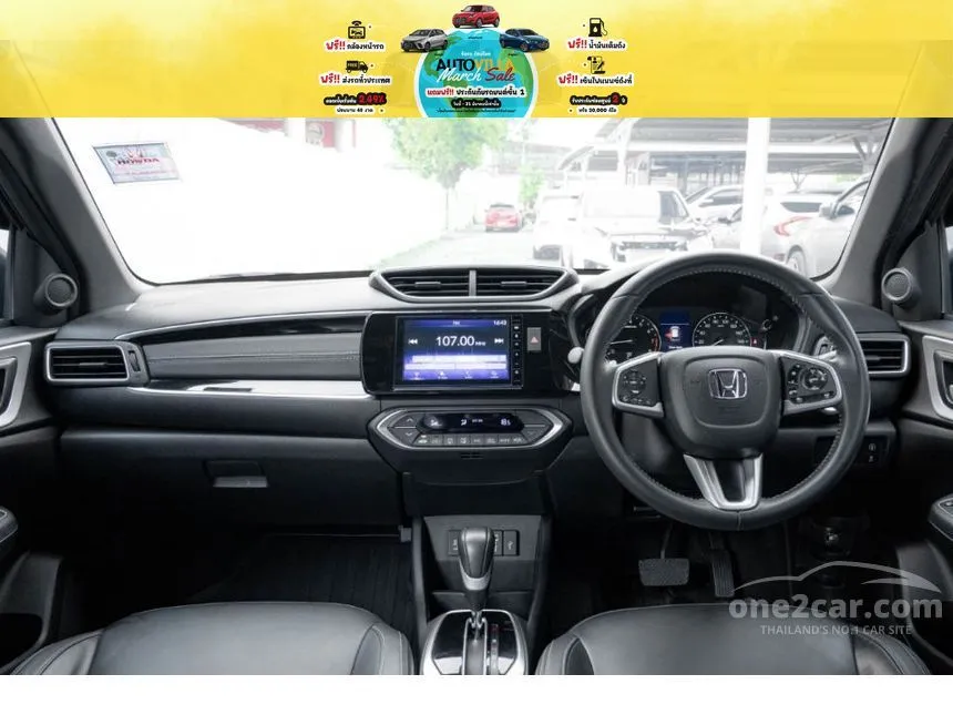 2023 Honda BR-V EL SUV
