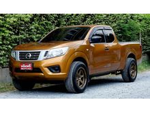2017 Nissan NP 300 Navara 2.5 KING CAB S Pickup MT