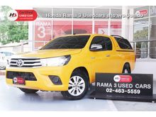 2016 Toyota Hilux Revo 2.4 SMARTCAB E Pickup MT