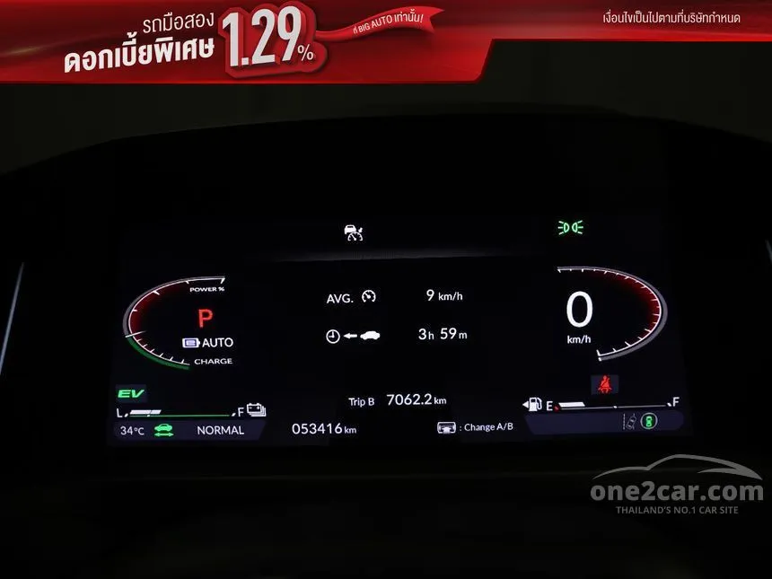 2024 Honda ACCORD e:HEV RS Sedan