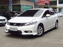 2013 Honda Civic 1.8 FB (ปี 12-16) S i-VTEC Sedan