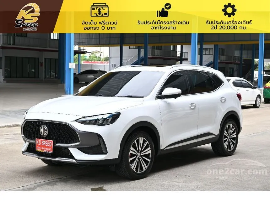 2023 MG HS PHEV X SUV