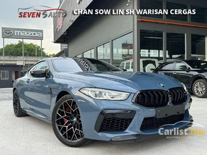 2020 BMW M8 Competition Coupe