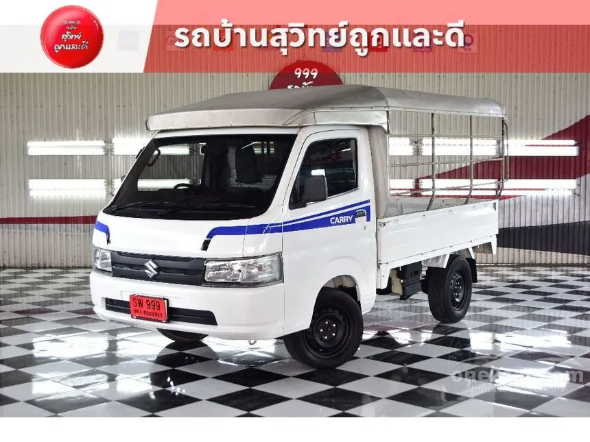 2019 Suzuki Carry Truck