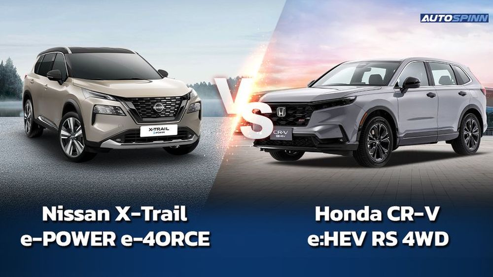 Honda CR-V e:HEV Vs Nissan X-Trail e-POWER  ศึก SUV ซามูไร