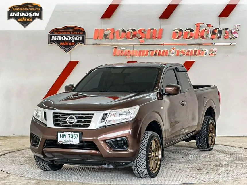 2017 Nissan NP 300 Navara S King Cab Pickup