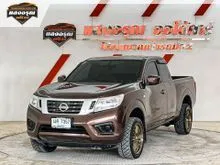 2017 Nissan NP 300 Navara 2.5 King Cab S Pickup