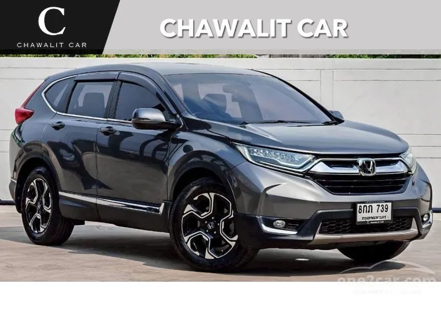2019 Honda CR-V EL SUV