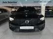 2023 Volvo XC40 1.5 Recharge T5 R-Design SUV